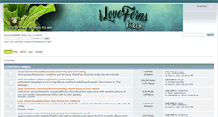Desktop Screenshot of forum.iloveferns.com